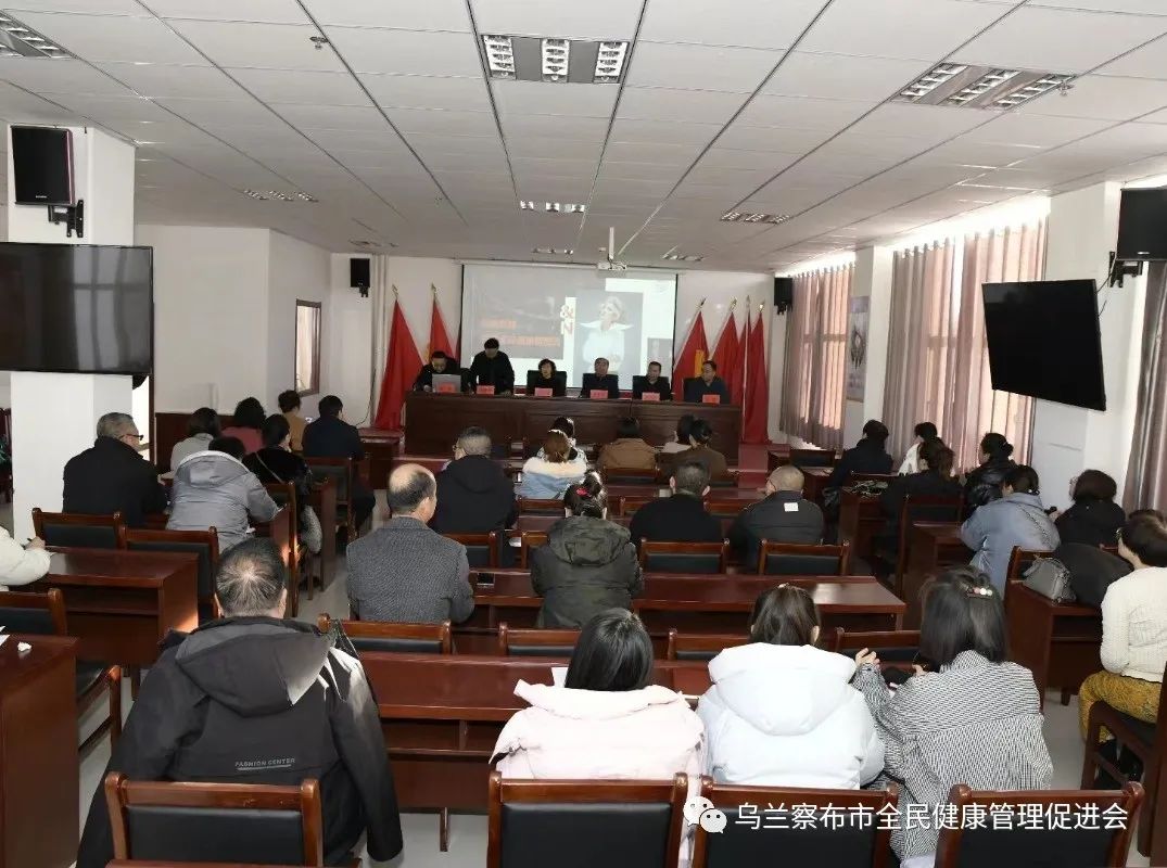 寒冬送健康，讲座传温情