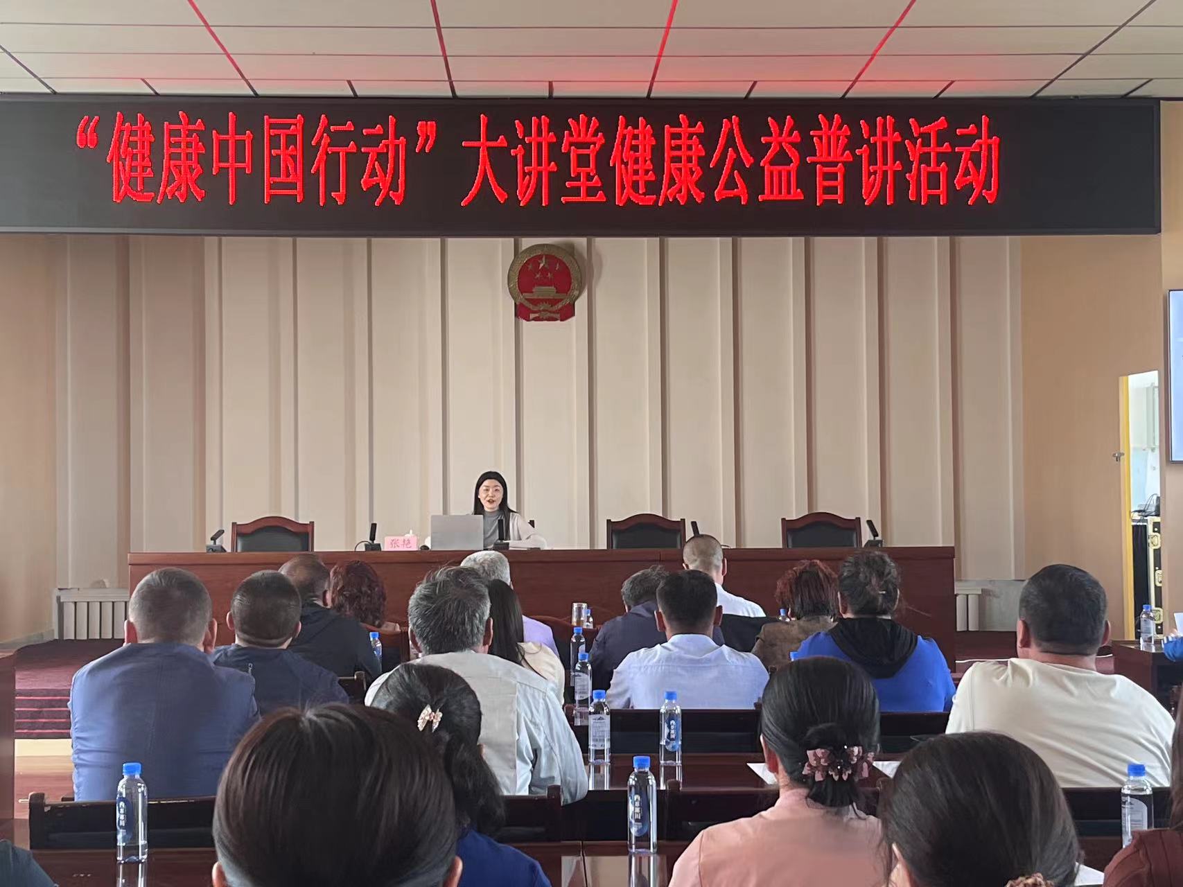 2023年9月9日 潘会长带队在博州温泉县老年大学举行健康公益普讲