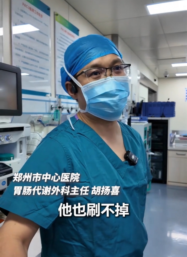 假性黑棘皮症